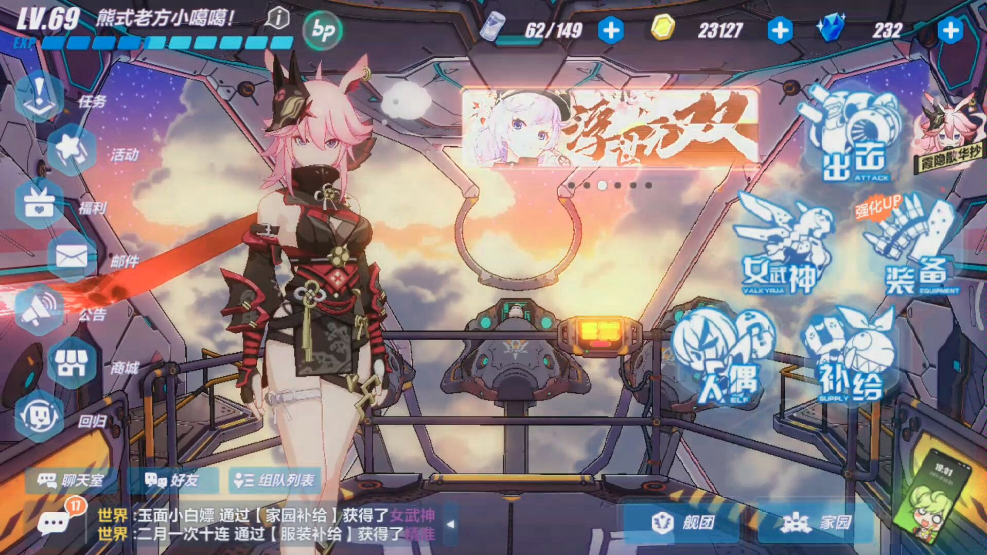 白嫖s夜隐重霞