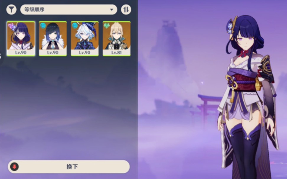 原神-bug?角色呢?