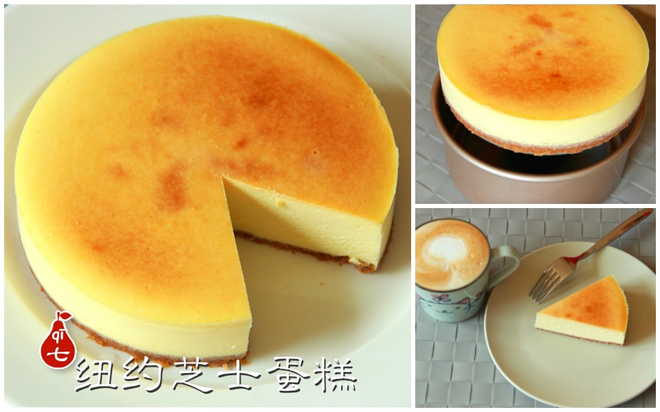 和我一起做好吃的纽约芝士蛋糕Make cheesecake with me哔哩哔哩bilibili