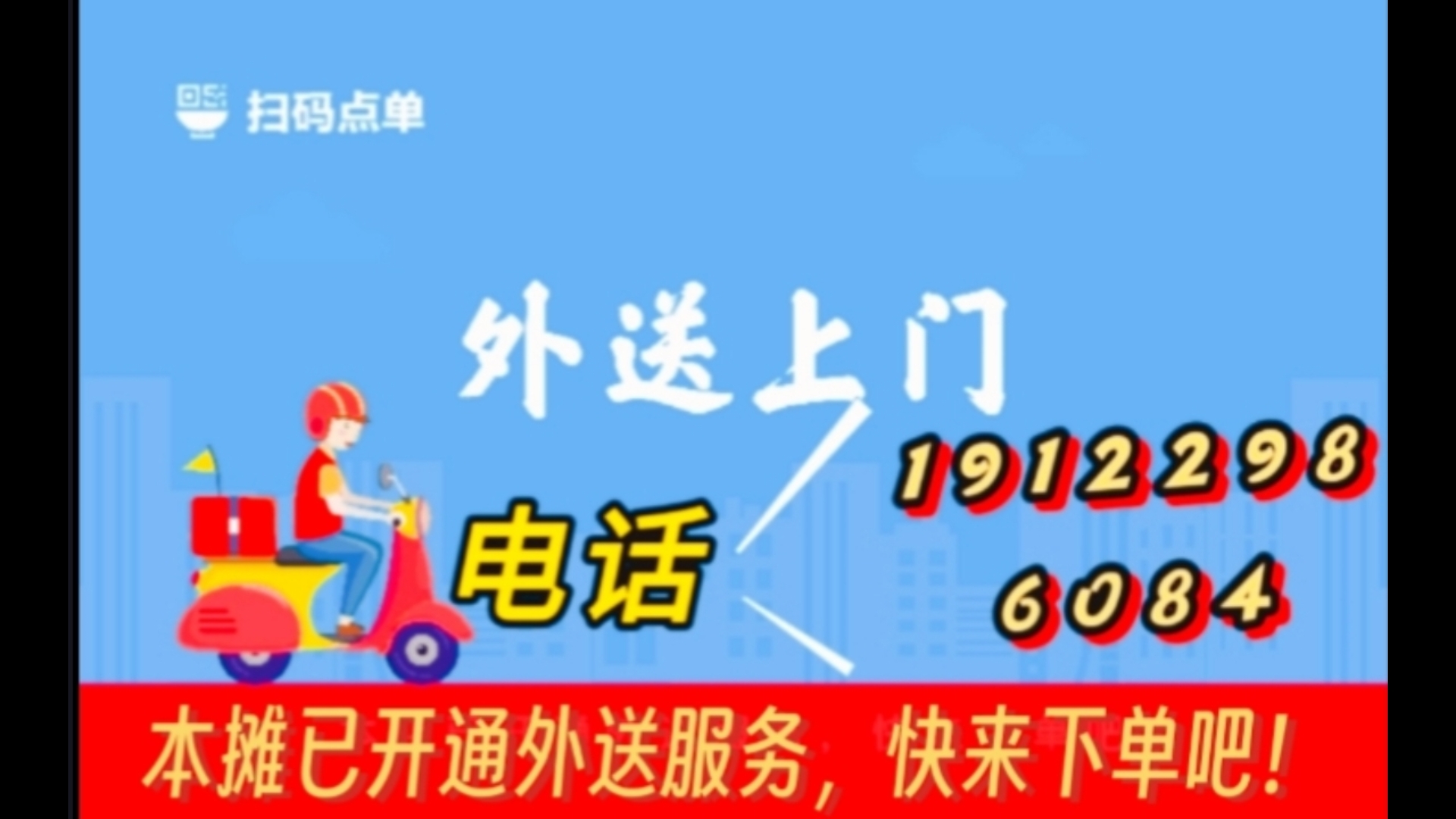 跑腿代掛-跑腿小程序模板 
