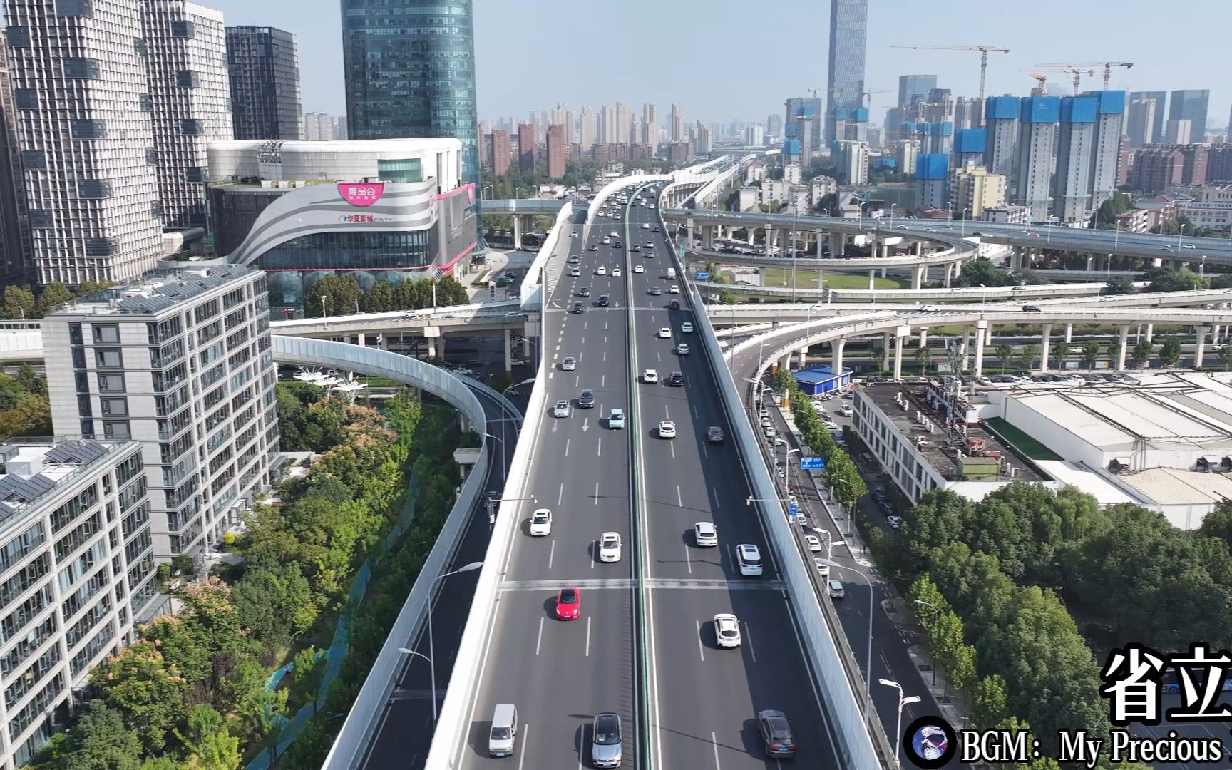 合肥市二环路全段航拍(五倍速)