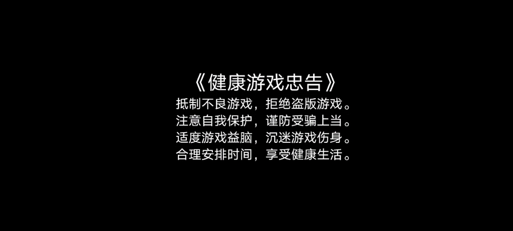 [图]打工生活模拟器免广告600亿绿钞 自带完美存档