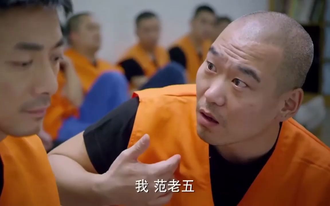 刑警队长:刑警含冤入狱,被狱霸欺负,队长霸气冲进监狱算账_哔哩哔哩