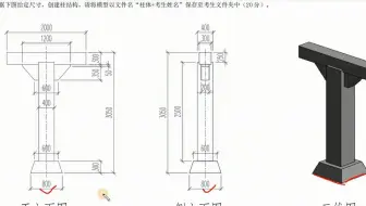 Revit建模之23族创建-拉伸-融合-柱体