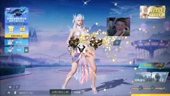 离谱，太离谱了，吃鸡竟然离谱到了这种程度
