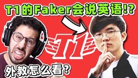 重铸lck荣光 我辈义不容辞 用英语怎么说 联盟英语 哔哩哔哩 つロ干杯 Bilibili