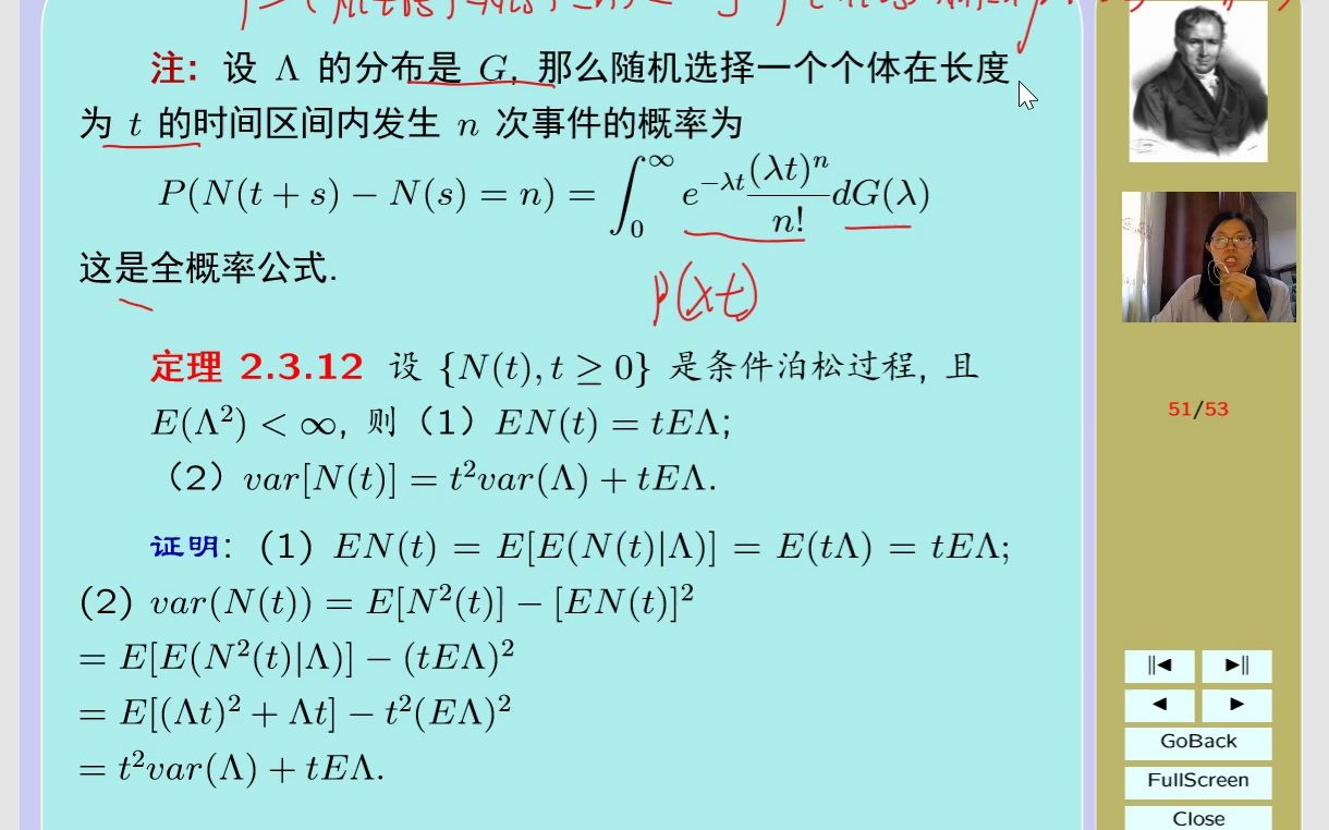 2.3.3条件泊松过程哔哩哔哩bilibili