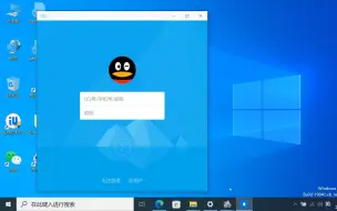 Download Video: 微软商店QQ for UWP版