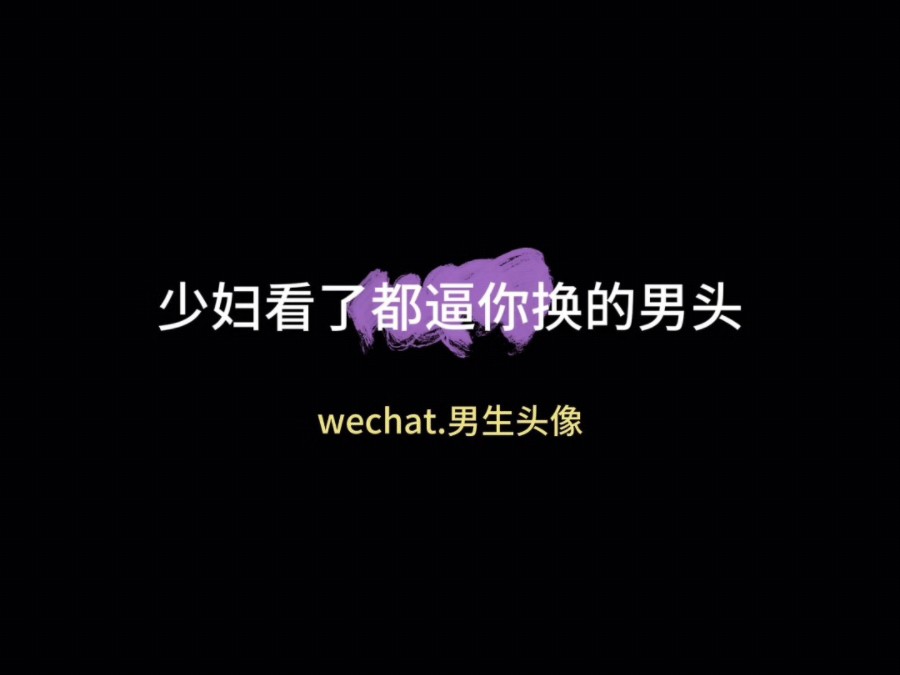 可以用很久不换的头像哔哩哔哩bilibili