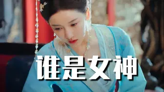 Télécharger la video: 纵观少白和少歌，美少女其实有很多