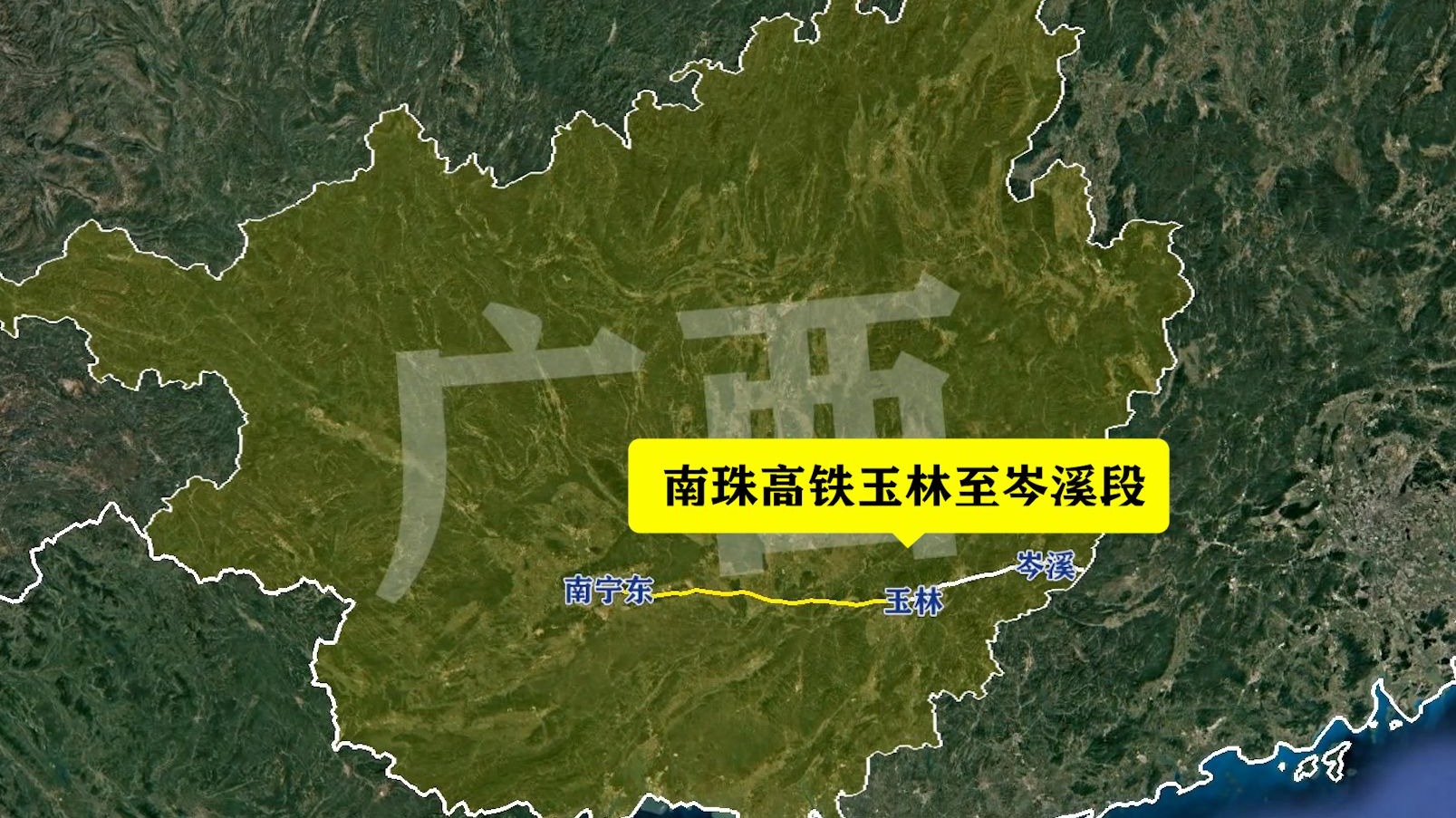 南珠高铁玉林至岑溪段出资比例、途经区县、站点选址及规模介绍哔哩哔哩bilibili