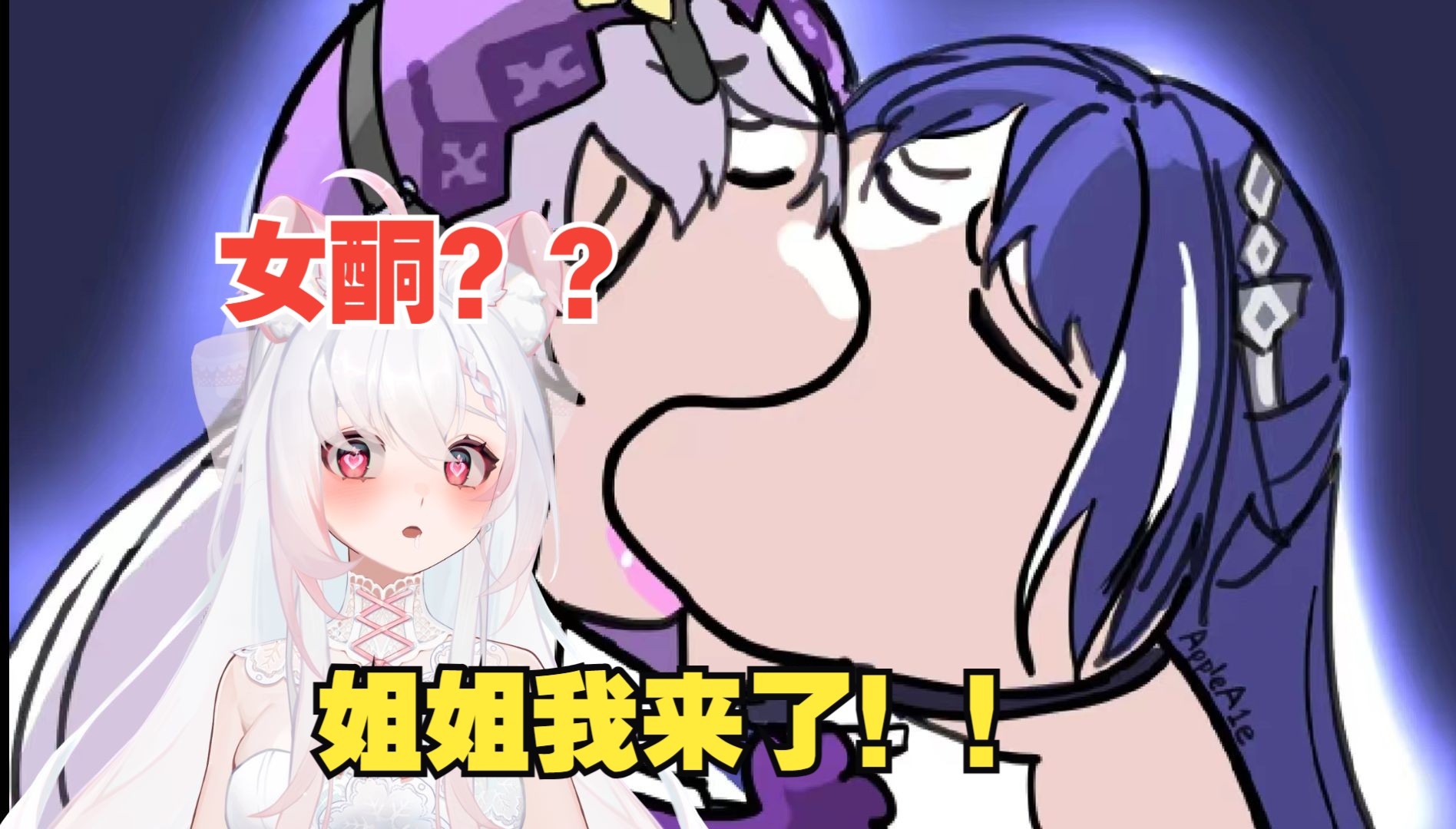 【星穹铁道/切片】刚入坑萌新观看《永劫轮舞》直呼遭不住