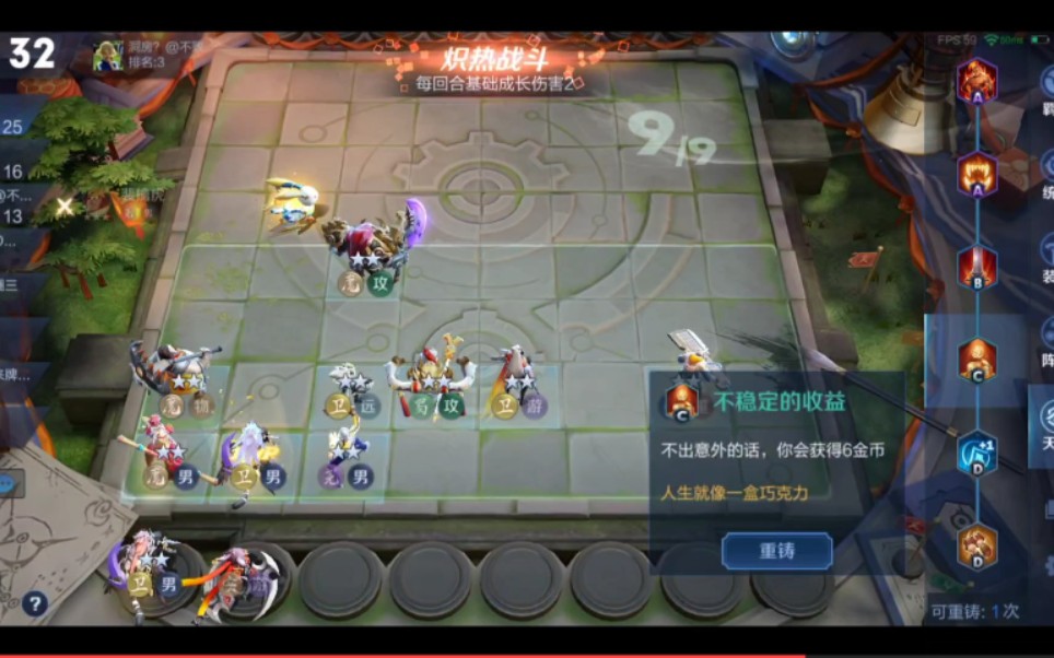 当魔种羁绊加上魔种天赋是什么体验