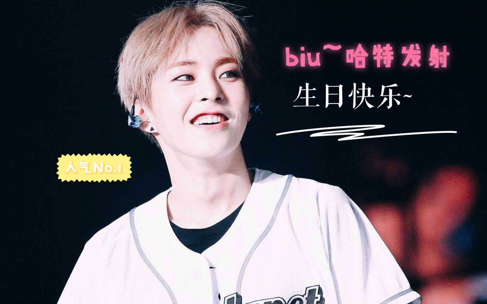 【金珉锡】0326生日粗卡