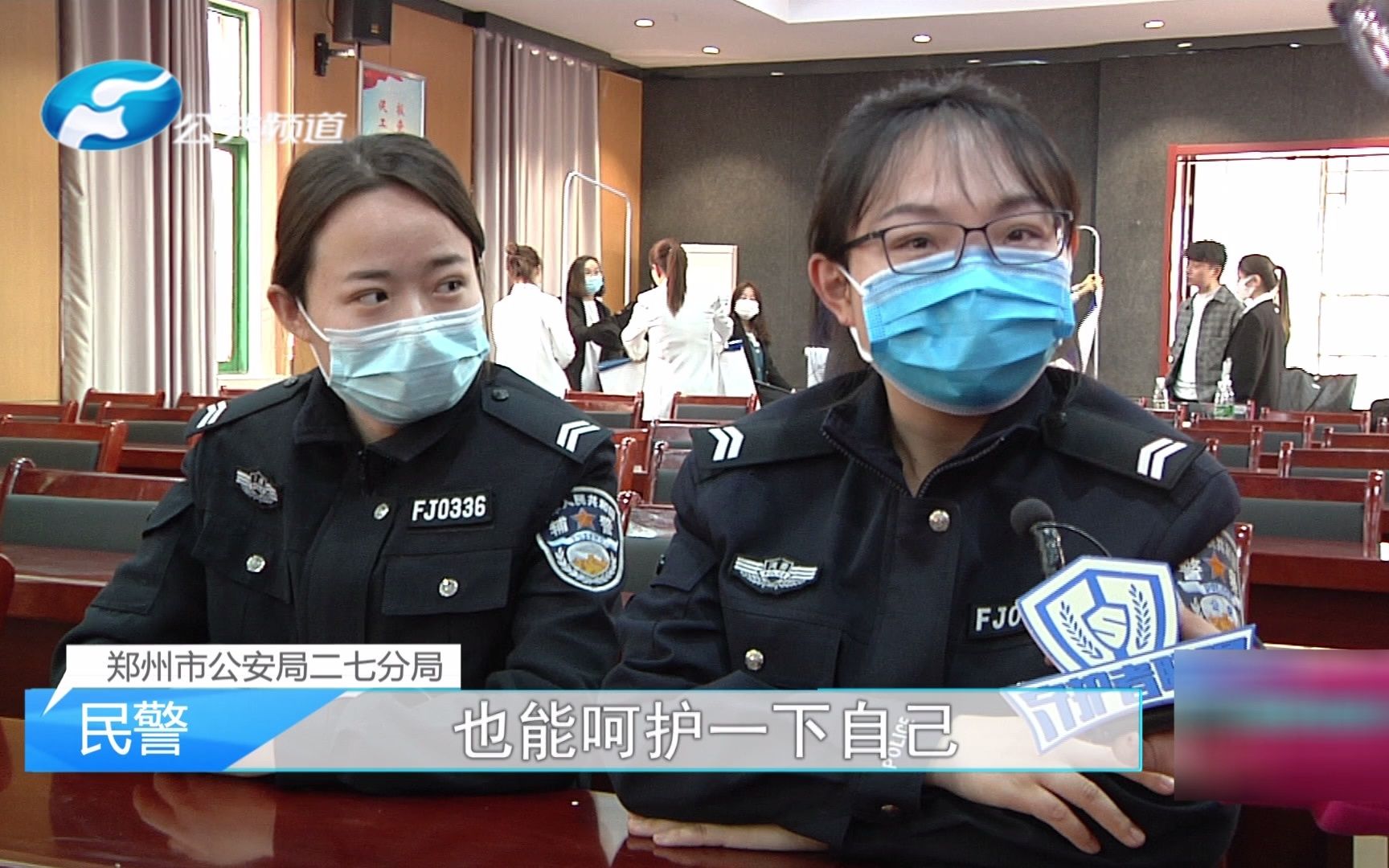 [图]公益护肤讲座，教女警科学护肤！网友：我心中最美的警色！