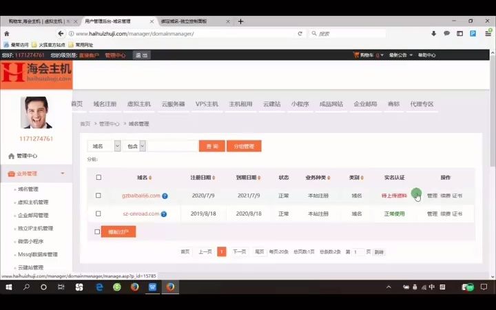 【php经验】php网站如何搭建?web前端学习哔哩哔哩bilibili