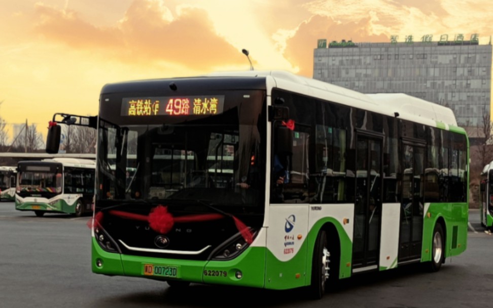 刮风下雨,永远准点到达-49路清水湾方向全程前方展望(邯郸公交6公司)