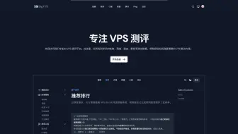 DigVPS - 点亮全球第十二期：Ping工具上线，阿里云整顿市场，拿什么来对 OneMan IDC 抱有信心？