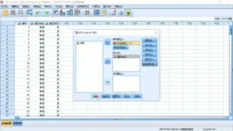 Download Video: spss Logistic回归5-无序多分类Logistic回归