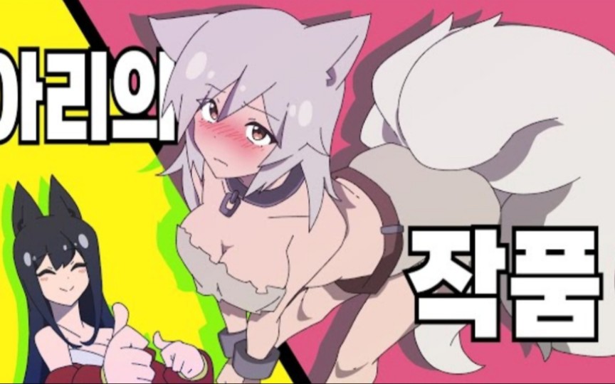 瑞萌萌也想要变的可爱