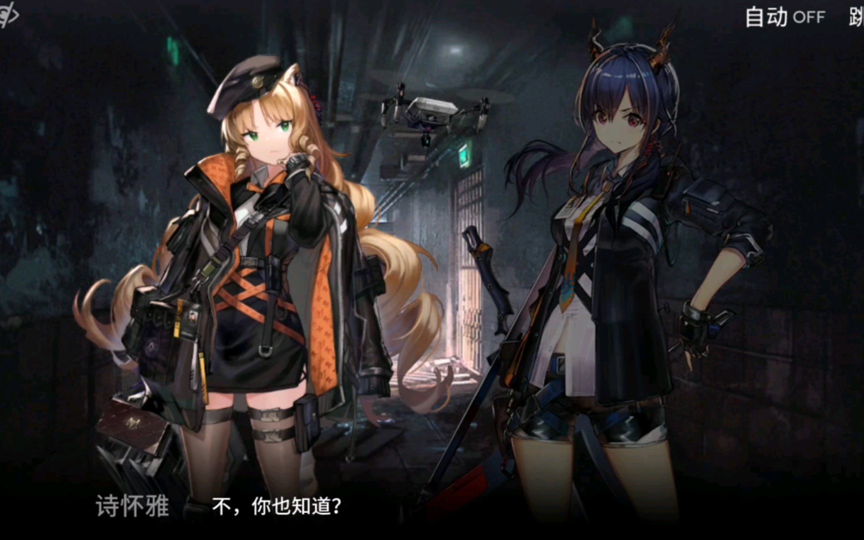 《明日方舟》使用投掷物攻击的狂暴宿主出现小心他们的远距离攻击