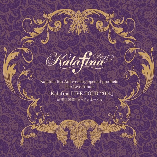 Kalafina】8th Anniversary Special products The Live Album_哔