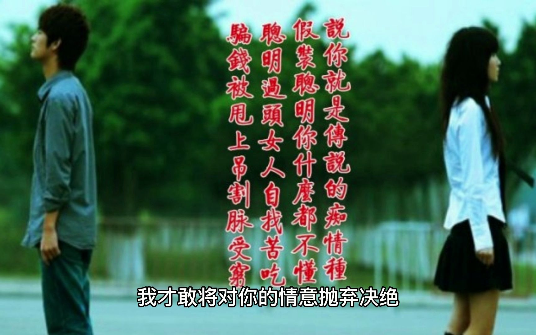 上邪[ 汉 ] 佚名哔哩哔哩bilibili