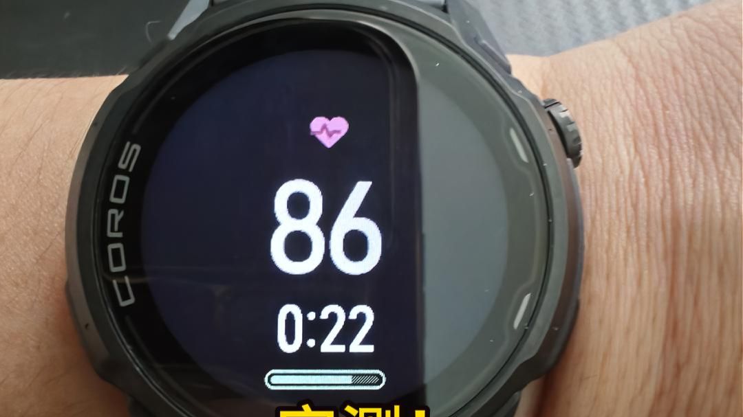 实测!运动手表测心率准不准?