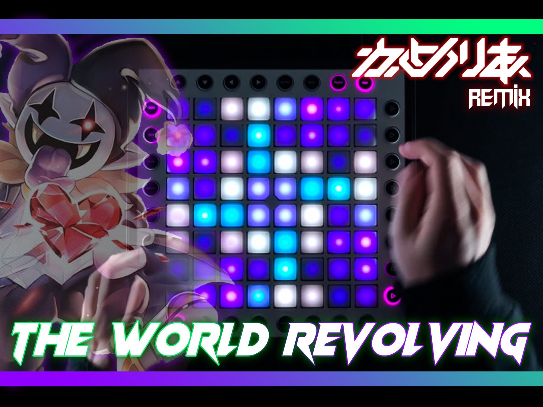 [图]THE WORLD REVOLVING (Camellia Remix) | Launchpad Mega Collab