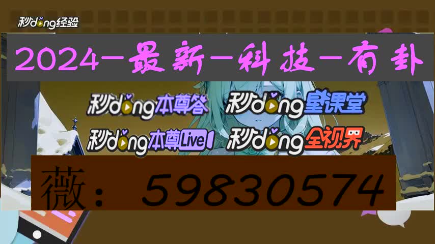 83秒教大家熊猫麻将永久挂(10个常用方法)
