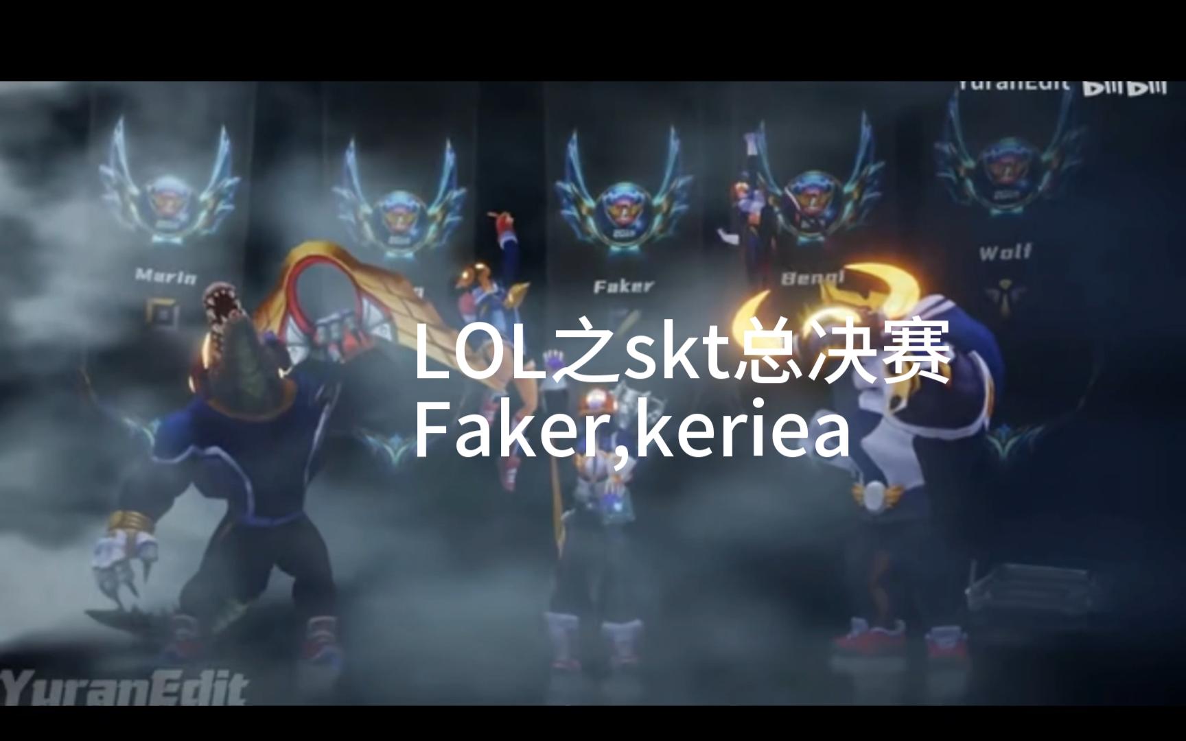 keriea】值得,s5的skt什么水平,史上最强,数据说话,说别的都没用.