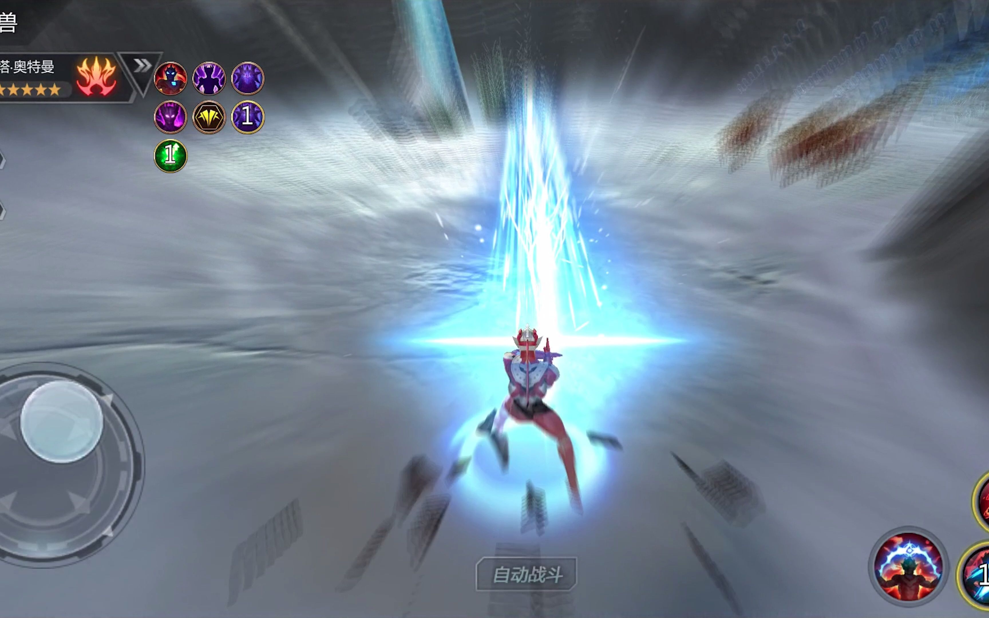 奥特曼宇宙英雄:泽塔奥特曼贝塔冲击专场