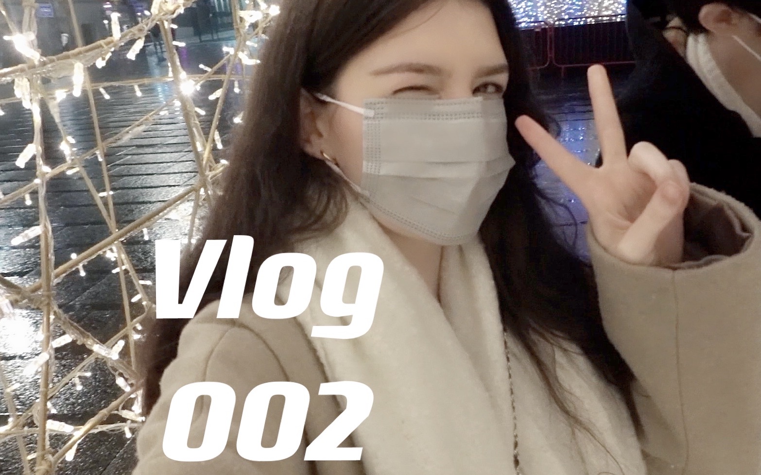 [图]Vlog02#夜晚出逃#EE