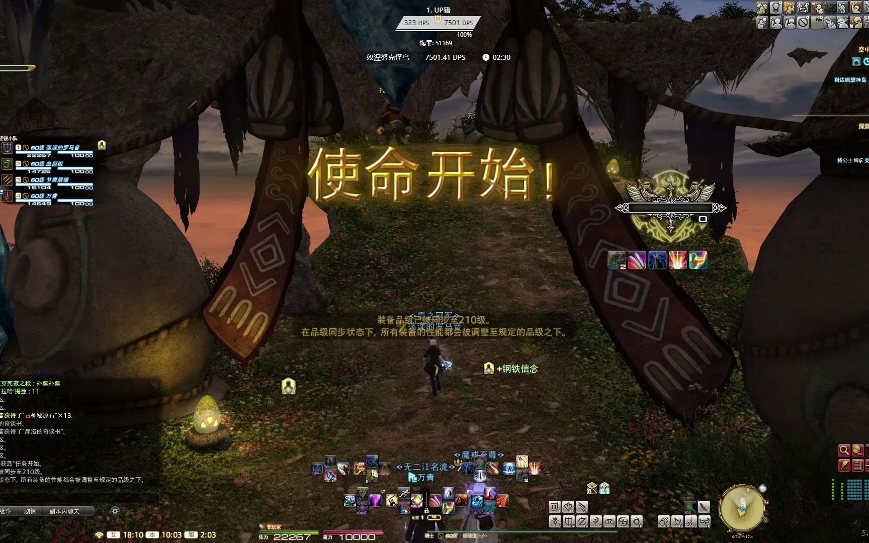 ff14從一級開始教豆芽稱霸所有四人迷宮騎士55空中神域不獲島