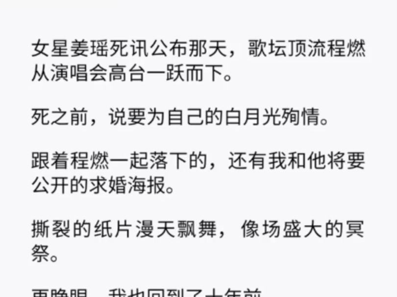 (全文)我入宫多年不争不抢,凭借恬静从容的性子再度获宠.一夜春宵,帝王心情舒畅.本该在甘露殿的皇后赤脚而站,眼眶红肿道:「此情应是长相守,...