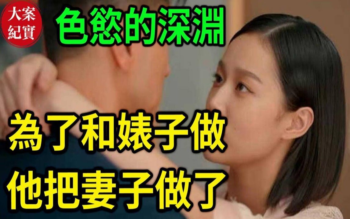 模范丈夫~正能量~哔哩哔哩bilibili