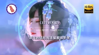 Download Video: 【时长6小时19分】80/90/00歌单精选合集，高音质动态歌词，你想听的这里都有！