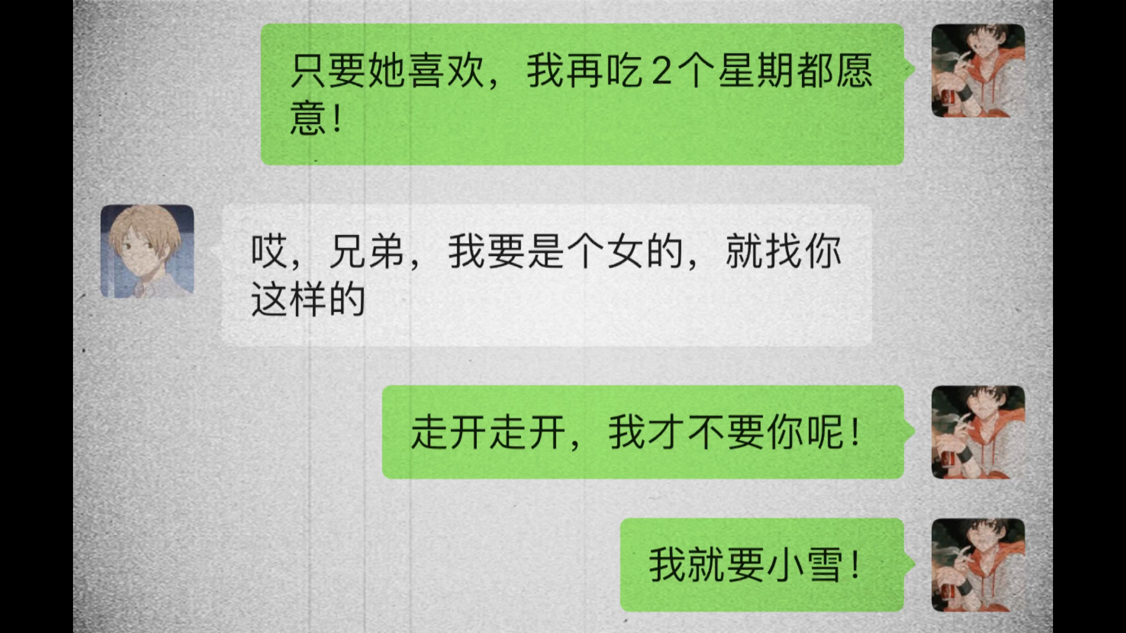 (电玩系列皮肤已上架,礼包1800) #澜电玩主题皮肤 #情感文字对话
