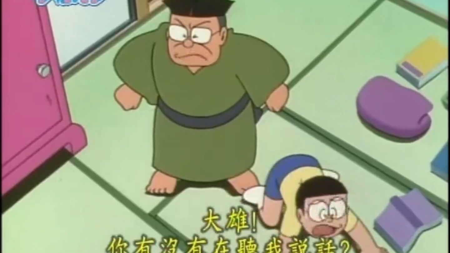 1638.天使的喇叭【台配·完整版含日语480p立体声】