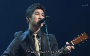 Download Video: 藤巻亮太 - 3月9日 (19.08.31.NHK Olympic concert 2019)