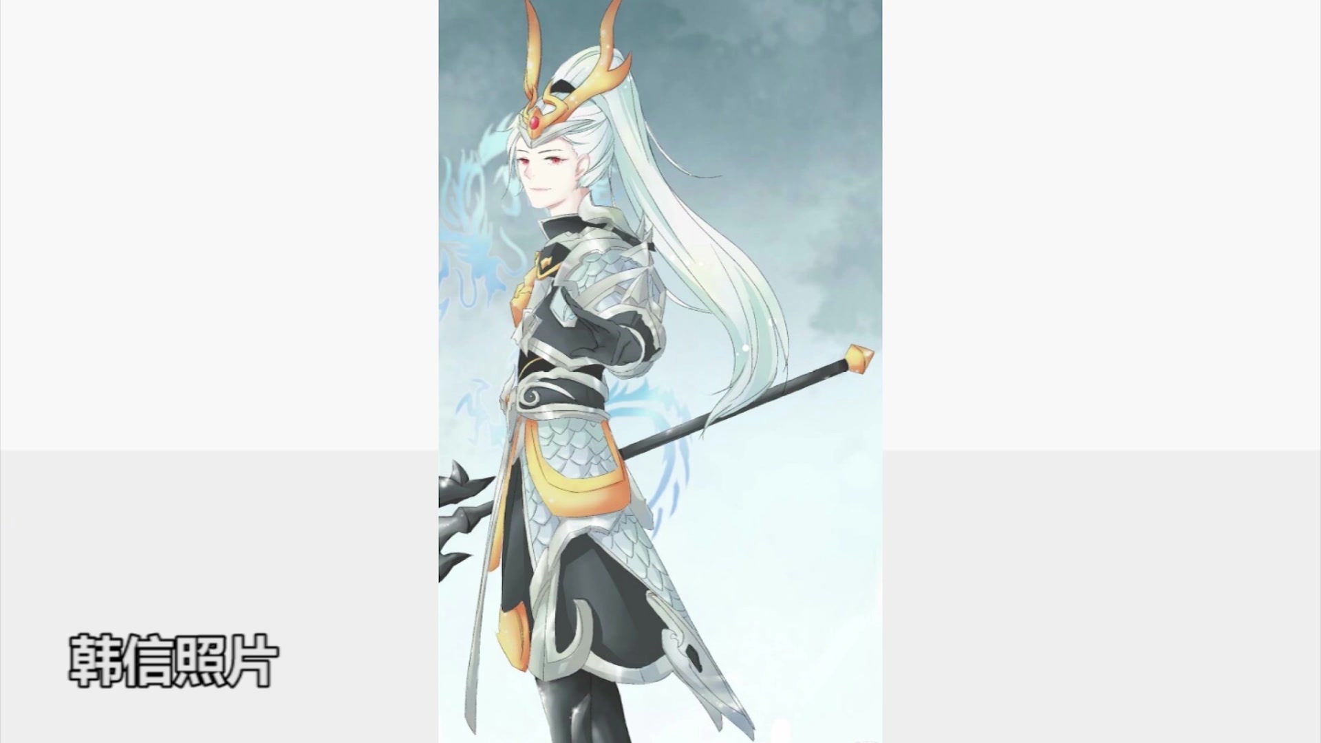 王者歪传韩信篇029:谁是峡谷第一美男子?李白看了想哭