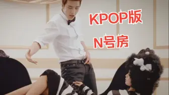 【BBC纪录片】韩国Burning Sun事件始末 —— 李胜利、郑俊英等KPOP艺人的“N号房”