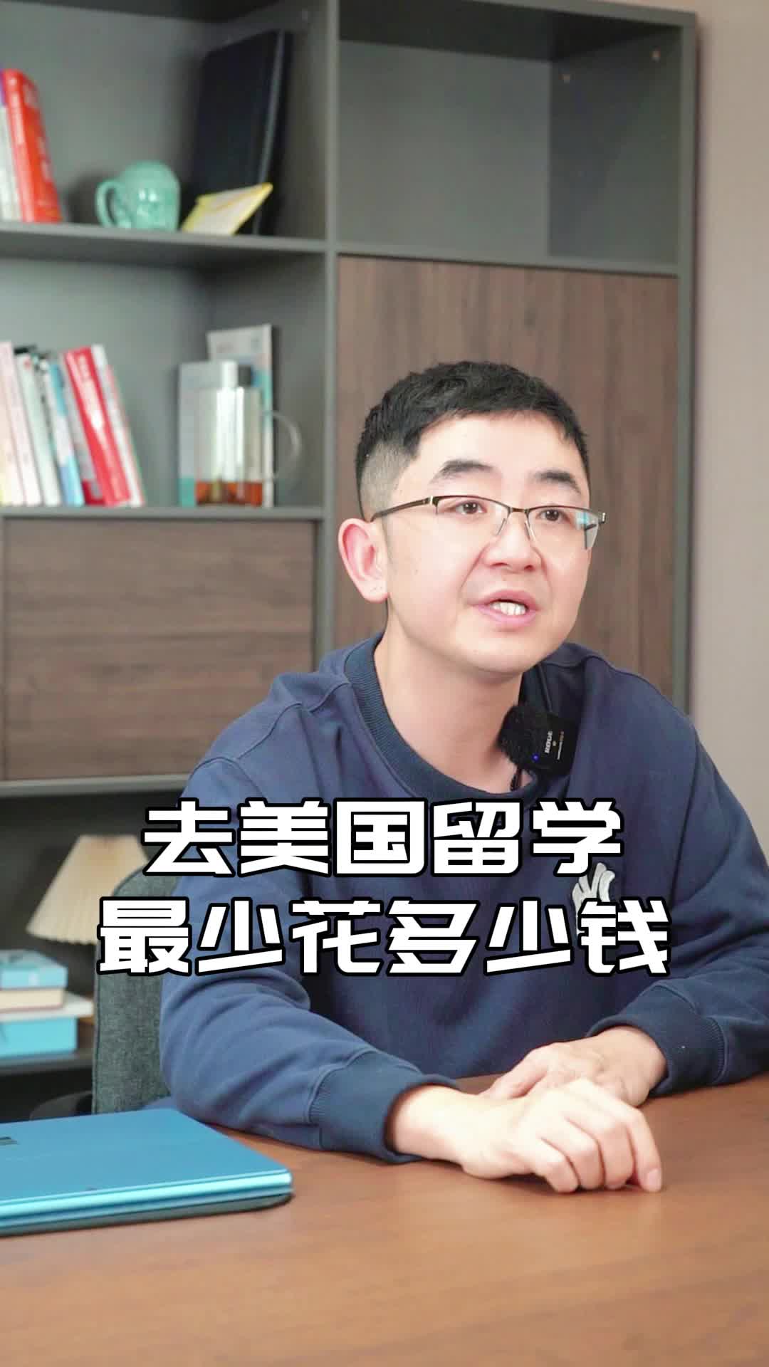 有多少学生去美国留学(美国留学研究生申请条件)