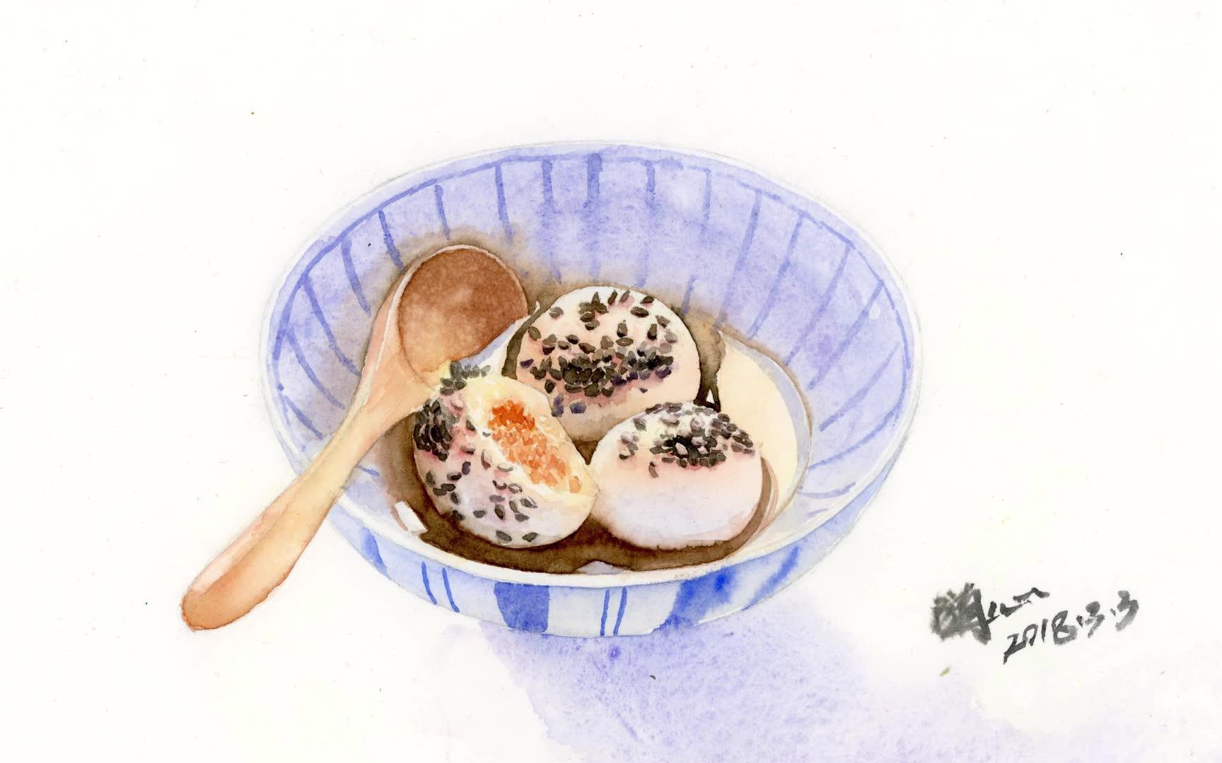 【水彩】,【汤圆】,【手绘】,【汤圆绘画水彩过程】