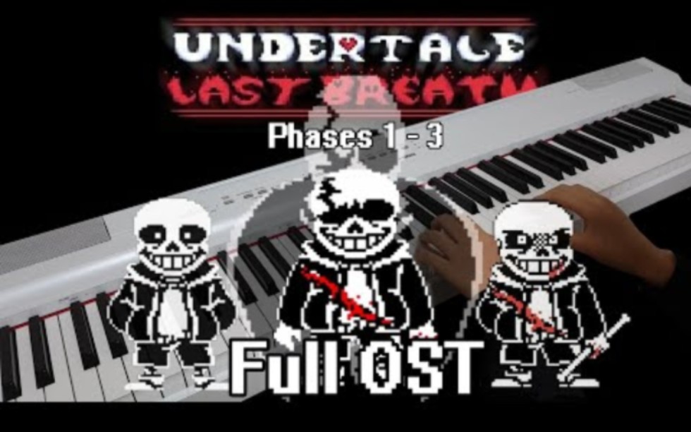 Undertale Last Breath Full OST (phases 1 - 哔哩哔哩