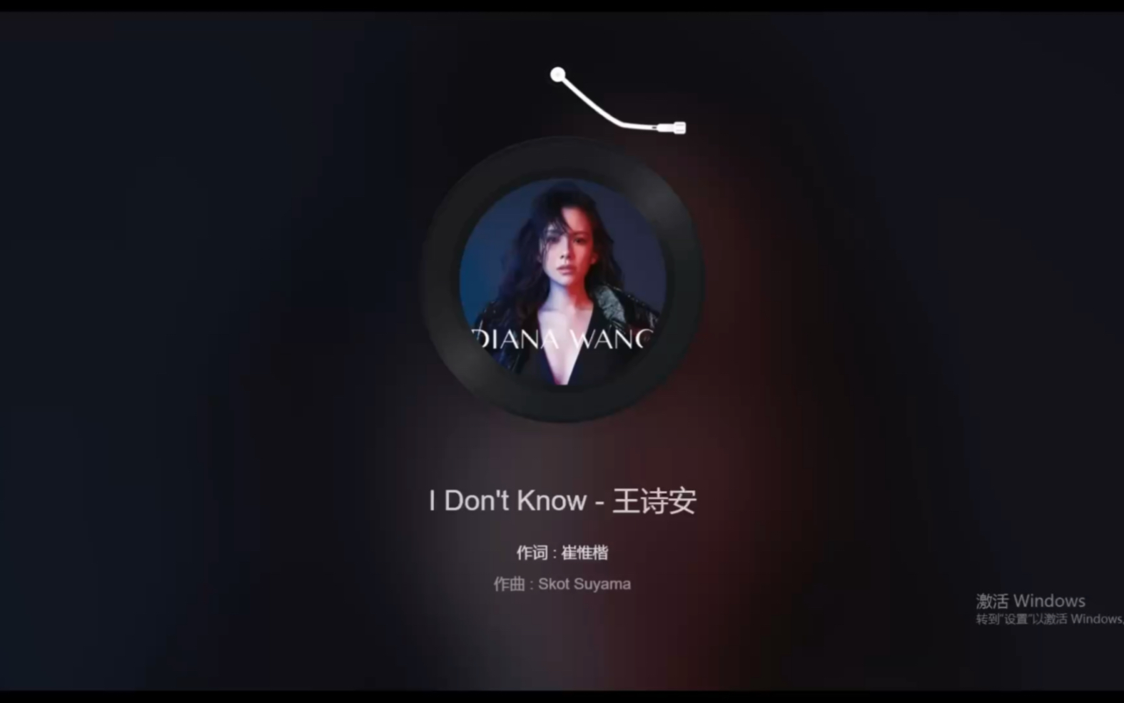 [图]爱是什么《I Don't Know网络剧《启动爱情这件事》主题曲》-王诗安