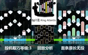 Download Video: 【o!m】第一个1000pp被究极投机取巧皮肤残忍拿下！！