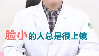 整骨究竟是上智商税还是 我去整骨了 脸真的有变小 Ashlyvdo 哔哩哔哩 Bilibili