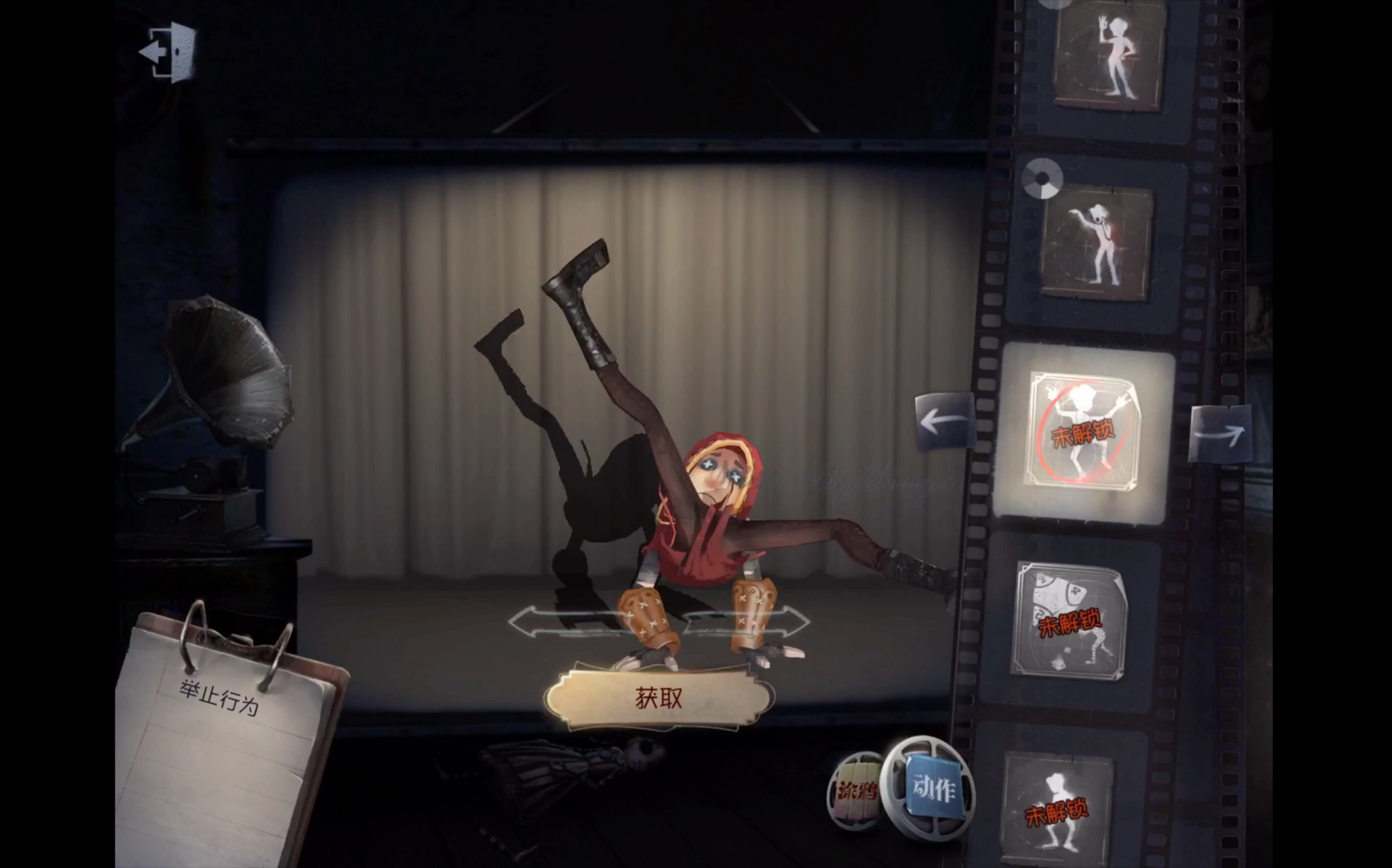 第五人格:论给各求生者的起舞动作配上音乐会发生什么