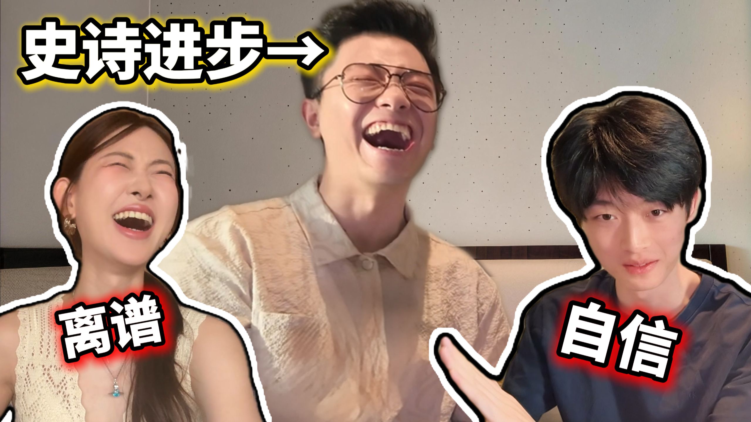 “对象意外删除你珍贵稀有皮肤怎么办？”情侣离谱问答大pk！
